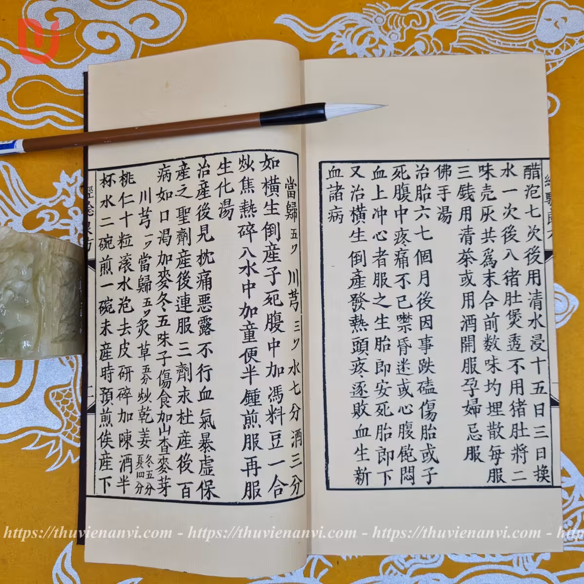 Chư Kinh Diễn Âm kèm yếu lục - Ảnh 14