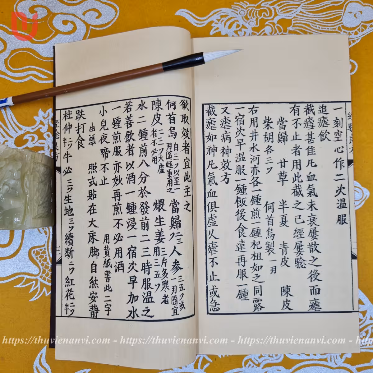 Chư Kinh Diễn Âm kèm yếu lục - Ảnh 15