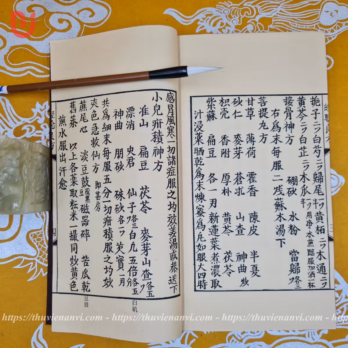 Chư Kinh Diễn Âm kèm yếu lục - Ảnh 16