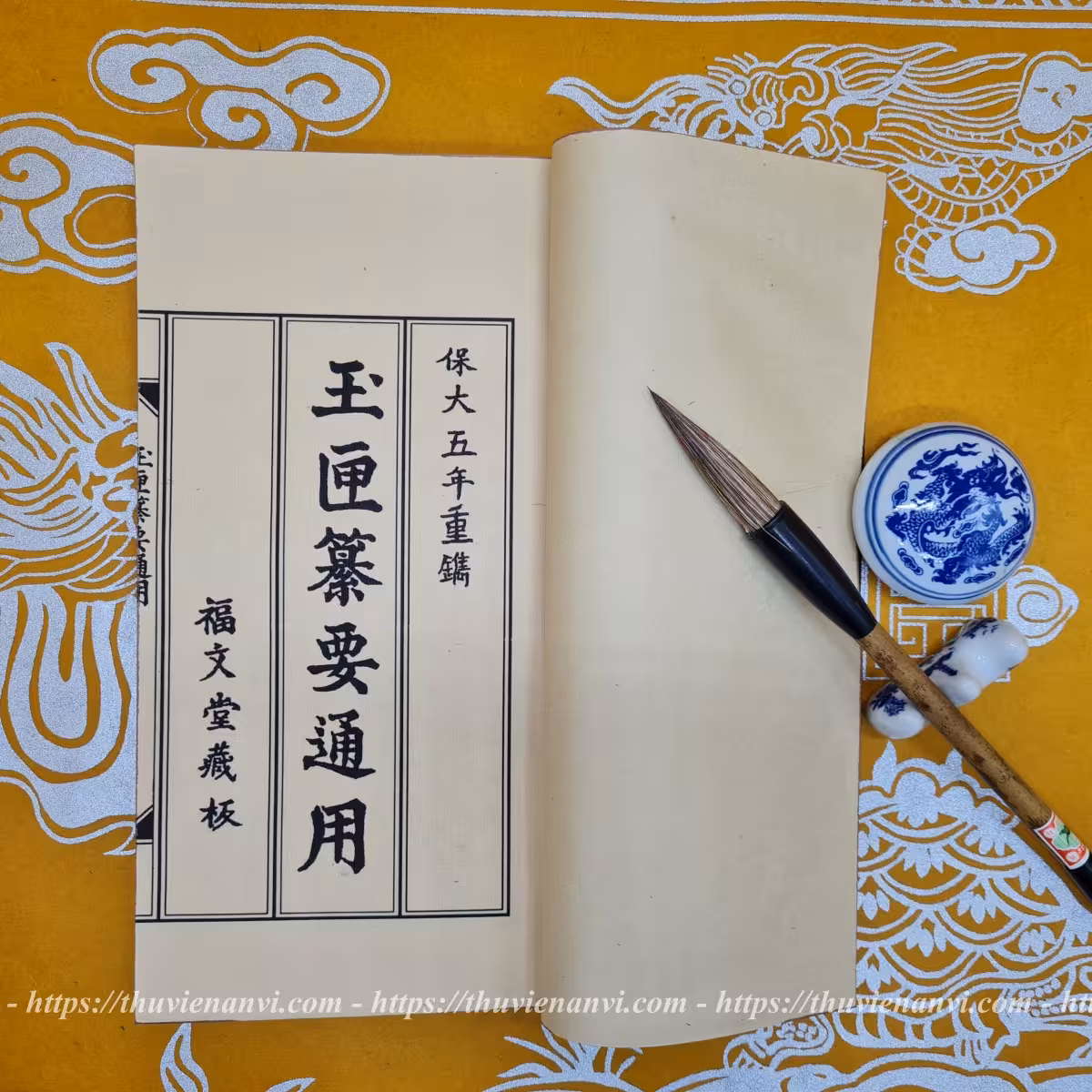 Ngọc Hạp Toản Yếu Thông Dụng - Ảnh 7