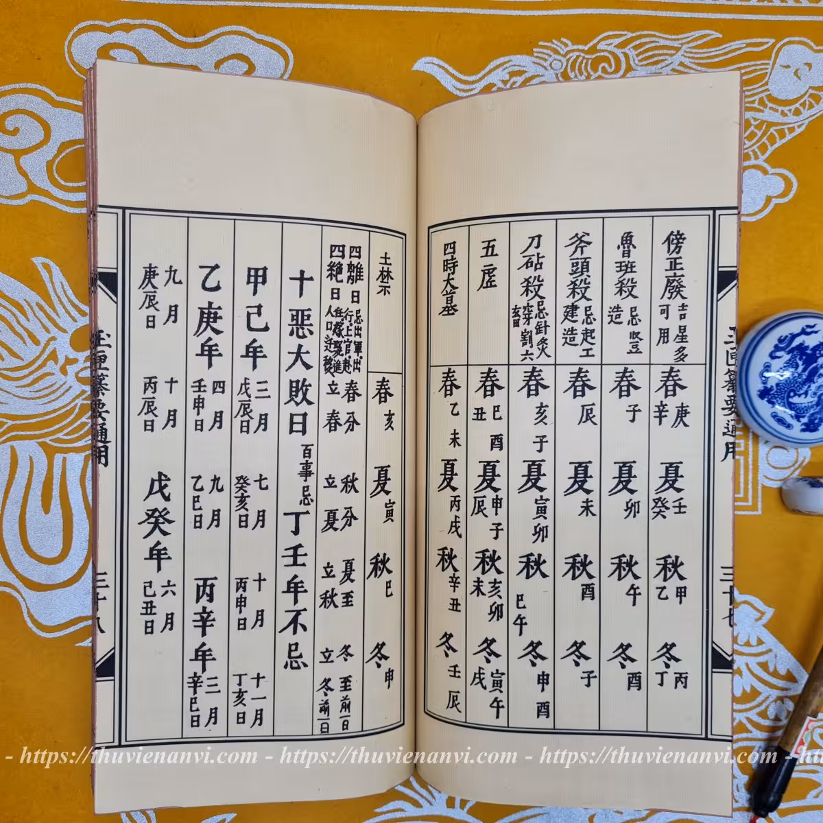 Ngọc Hạp Toản Yếu Thông Dụng - Ảnh 15