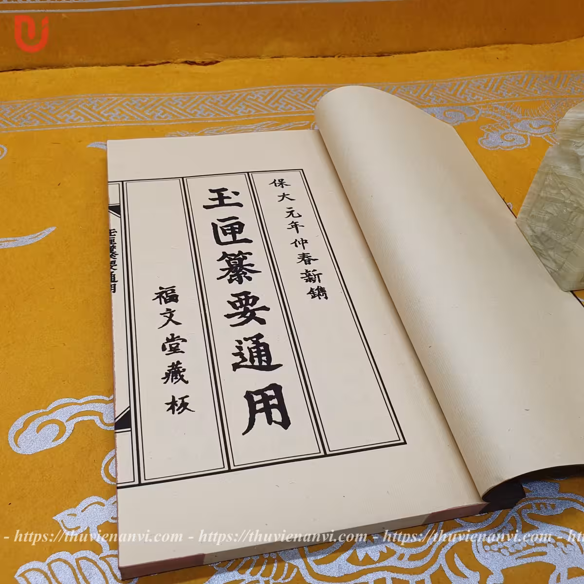 Ngọc Hạp Toản Yếu Thông Dụng - Ảnh 2