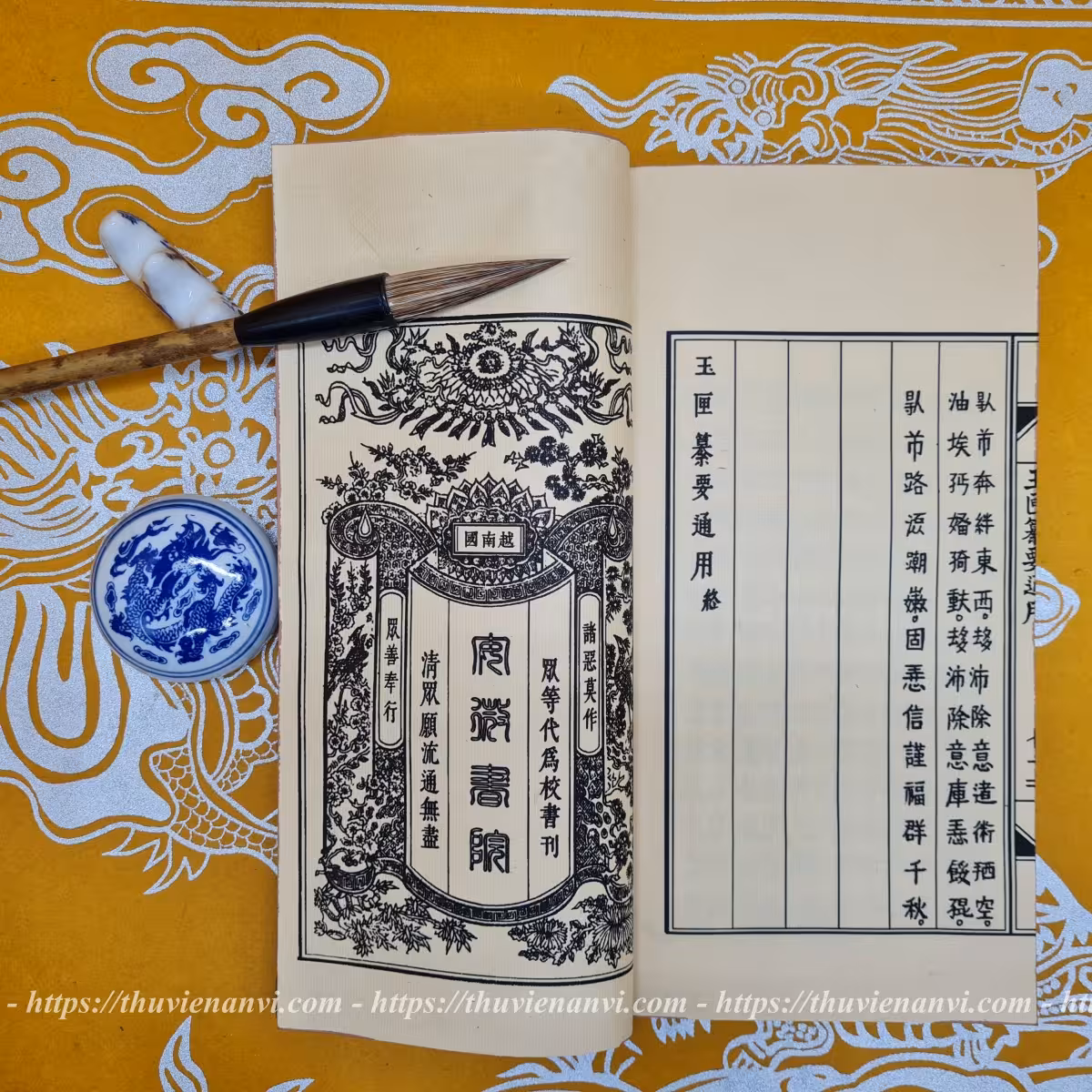 Ngọc Hạp Toản Yếu Thông Dụng - Ảnh 20