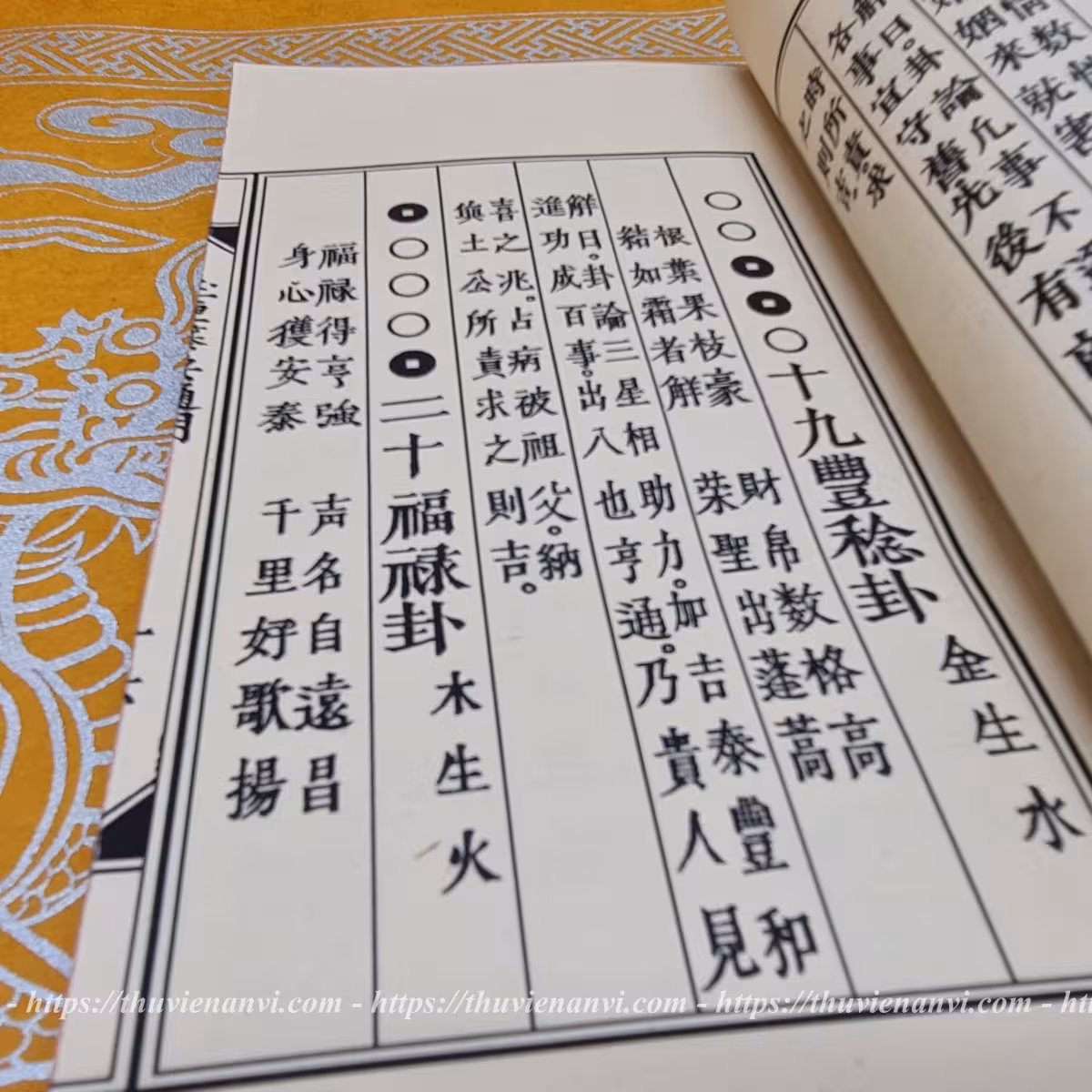 Ngọc Hạp Toản Yếu Thông Dụng - Ảnh 23