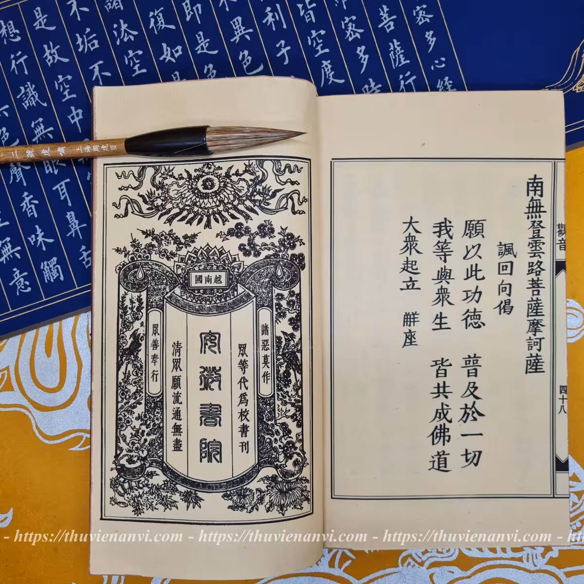 Ngũ Bách Danh Quán Thế Âm Kinh - Ảnh 19