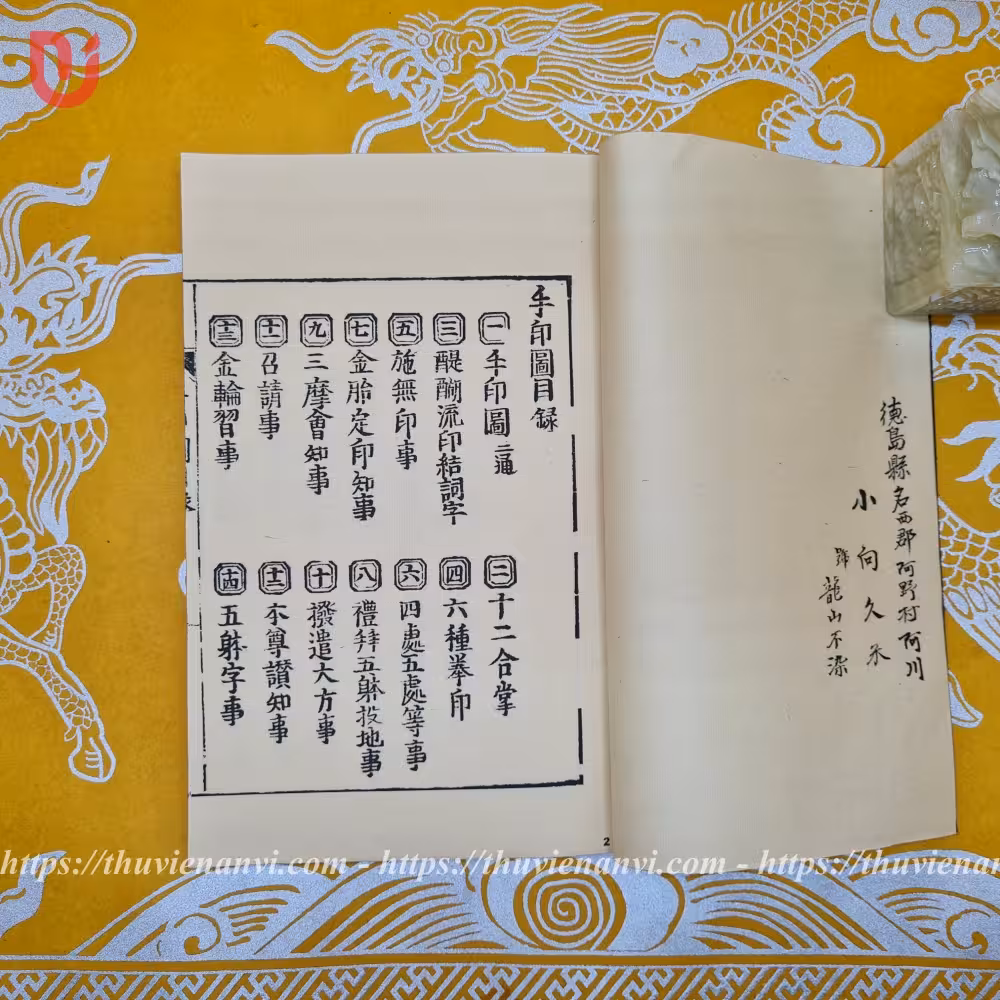 Thủ Ấn Đồ - Ảnh 7