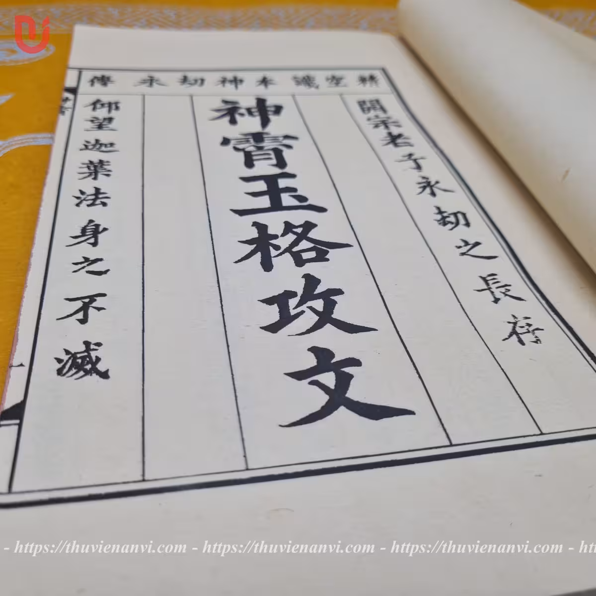 Thần Tiêu Ngọc Cách Công Văn - Ảnh 3