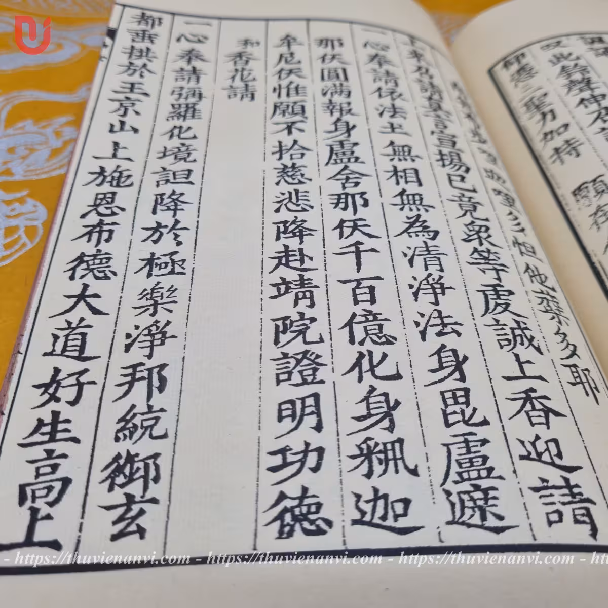 Thần Tiêu Ngọc Cách Công Văn - Ảnh 4