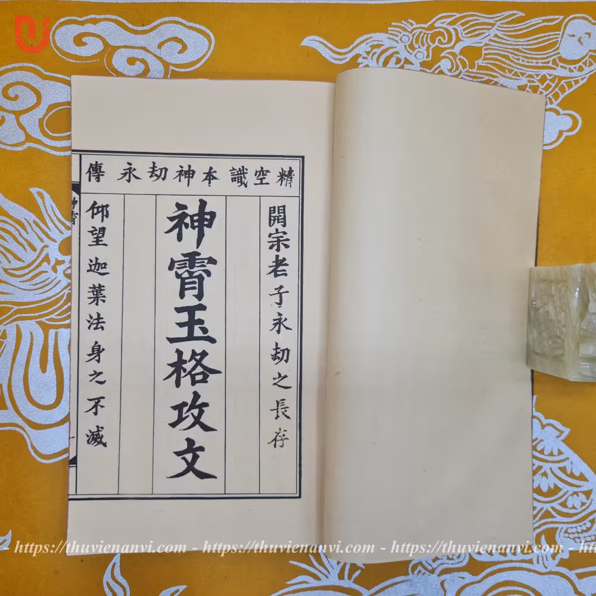 Thần Tiêu Ngọc Cách Công Văn - Ảnh 14