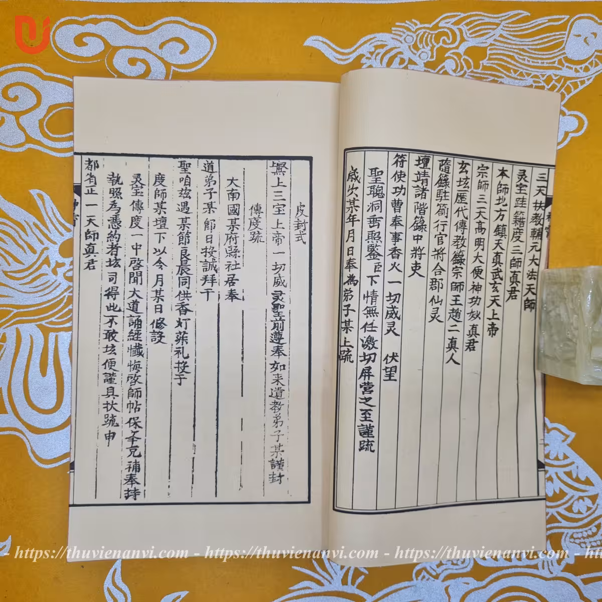 Thần Tiêu Ngọc Cách Công Văn - Ảnh 16