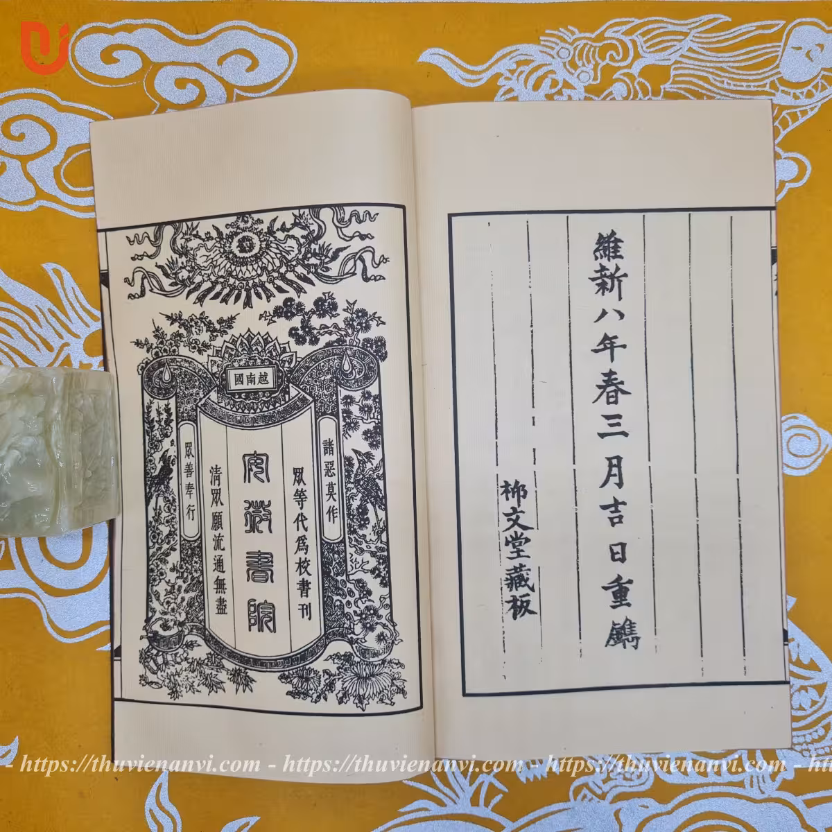 Thần Tiêu Ngọc Cách Công Văn - Ảnh 22