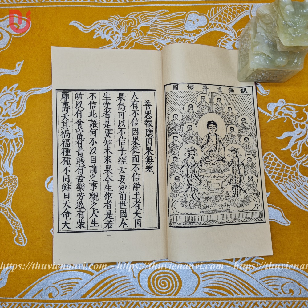 Tịnh Độ Yếu Nghĩa - Ảnh 4