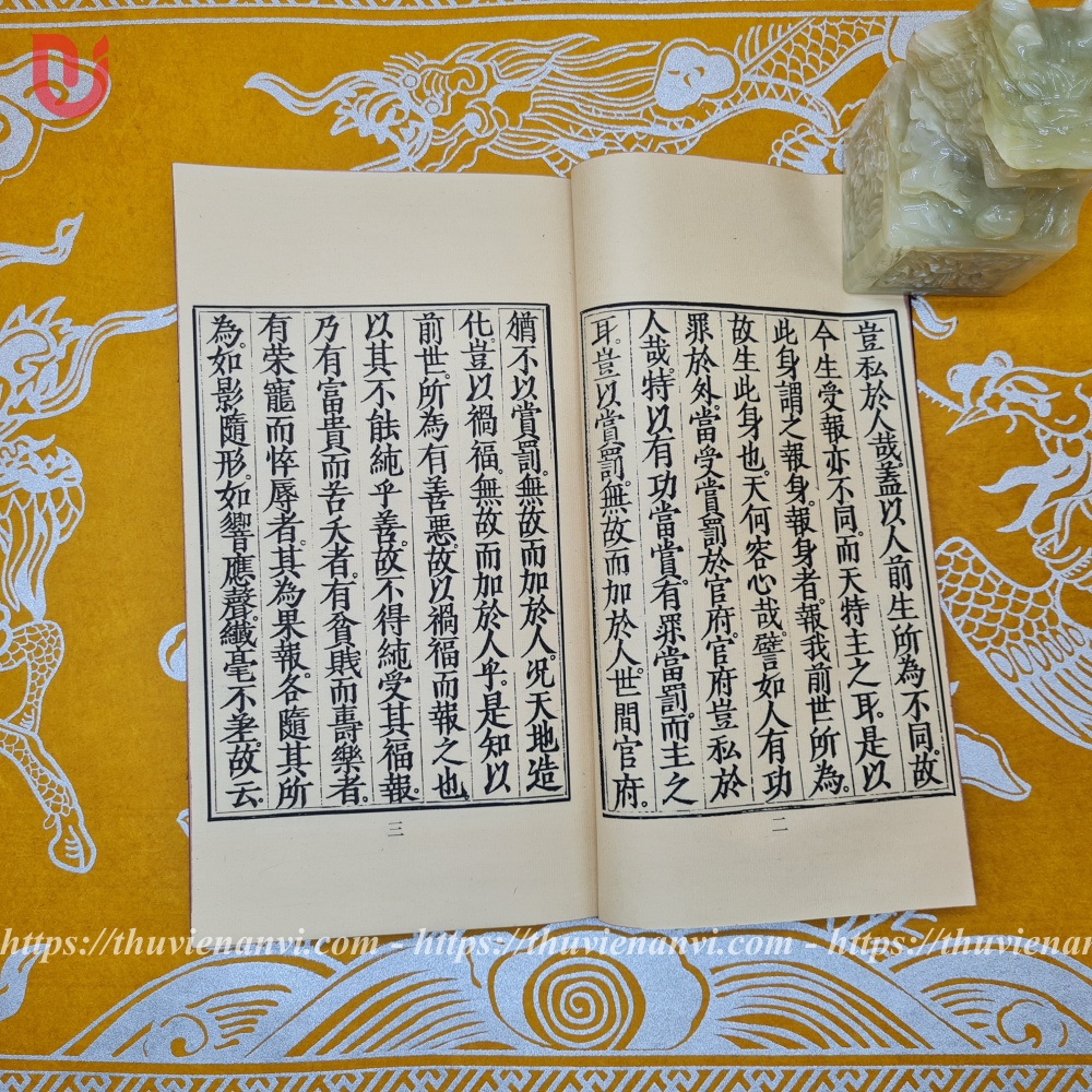 Tịnh Độ Yếu Nghĩa - Ảnh 5