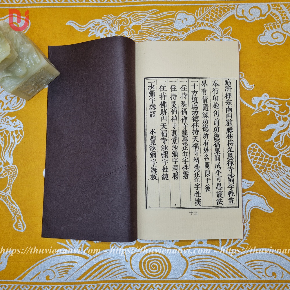 Tịnh Độ Yếu Nghĩa - Ảnh 7