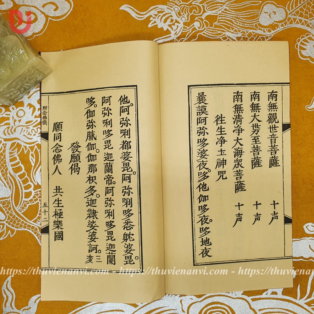 Tụng Di Đà Kinh Lễ Tứ Thập Bát Nguyện Vãng Tây Phương - Ảnh 3