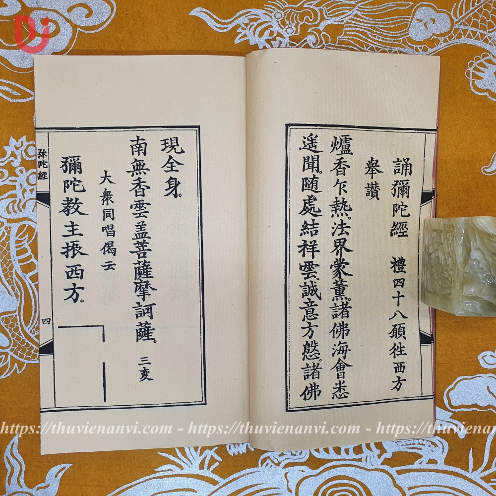 Tụng Di Đà Kinh Lễ Tứ Thập Bát Nguyện Vãng Tây Phương - Ảnh 7