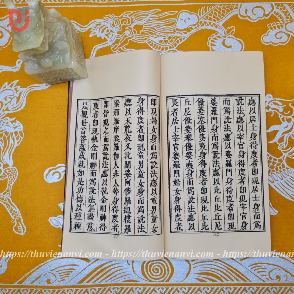 Kinh Nhật Tụng - Ảnh 5