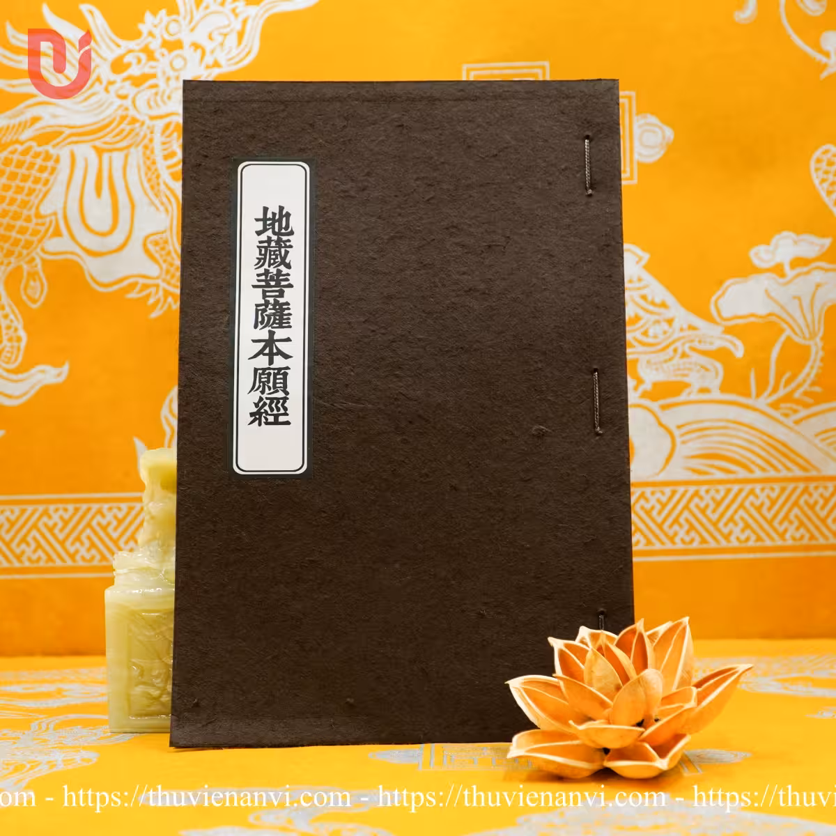 Địa Tạng Bồ Tát bản nguyện kinh (Kinh Địa Tạng)