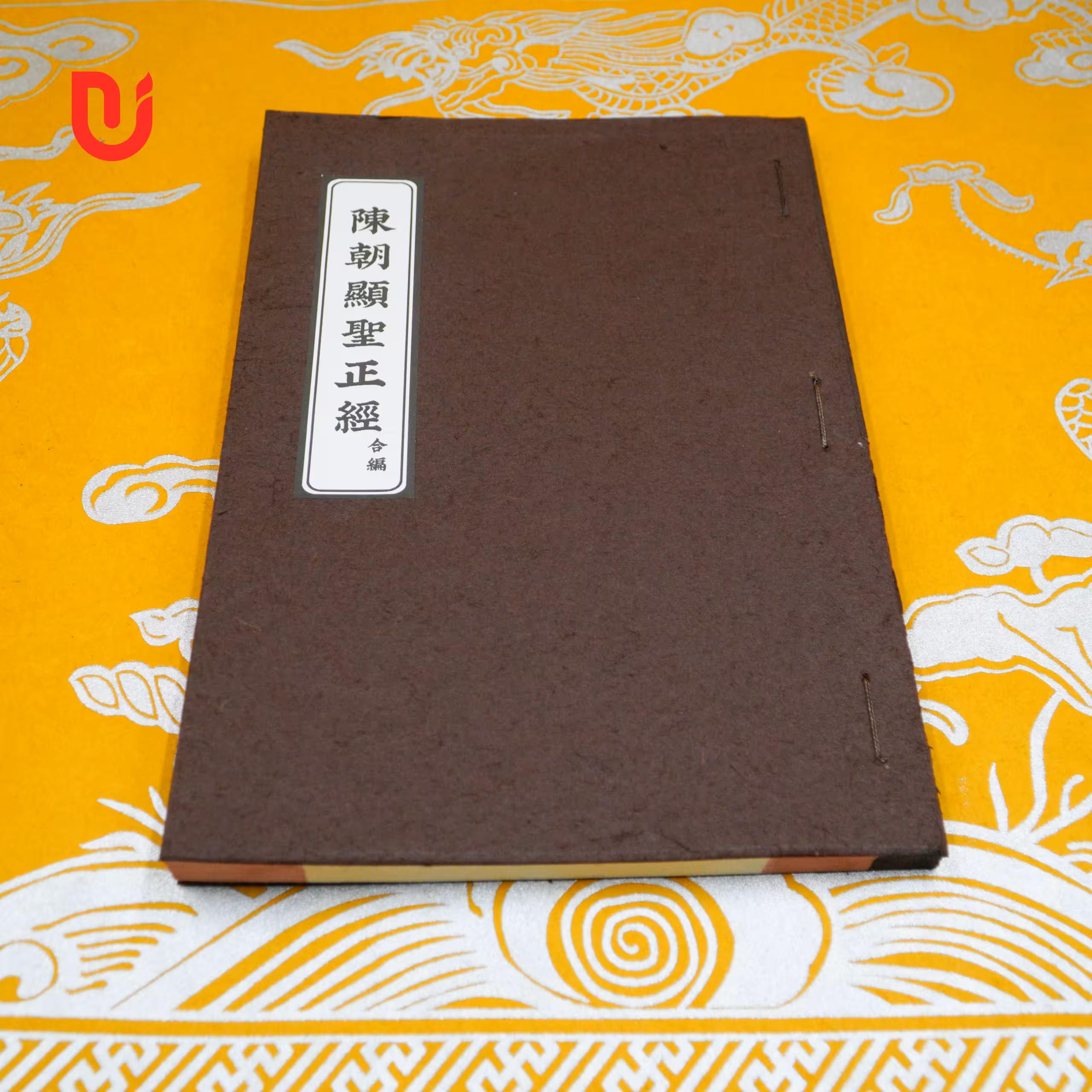 Trần Triều Hiển Thánh Chính Kinh (Hợp biên) - Ảnh 2