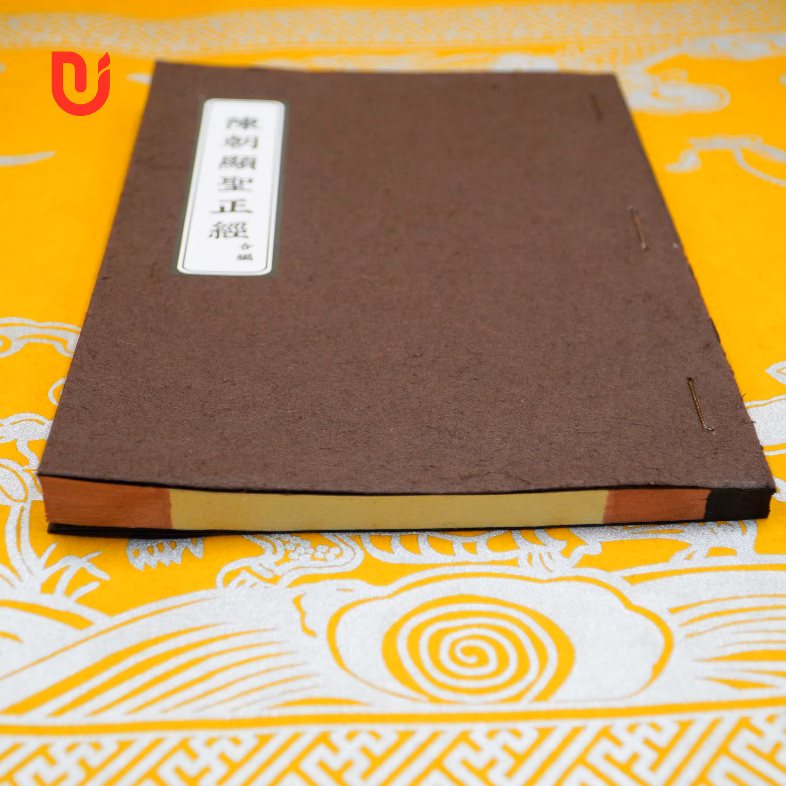 Trần Triều Hiển Thánh Chính Kinh (Hợp biên) - Ảnh 10