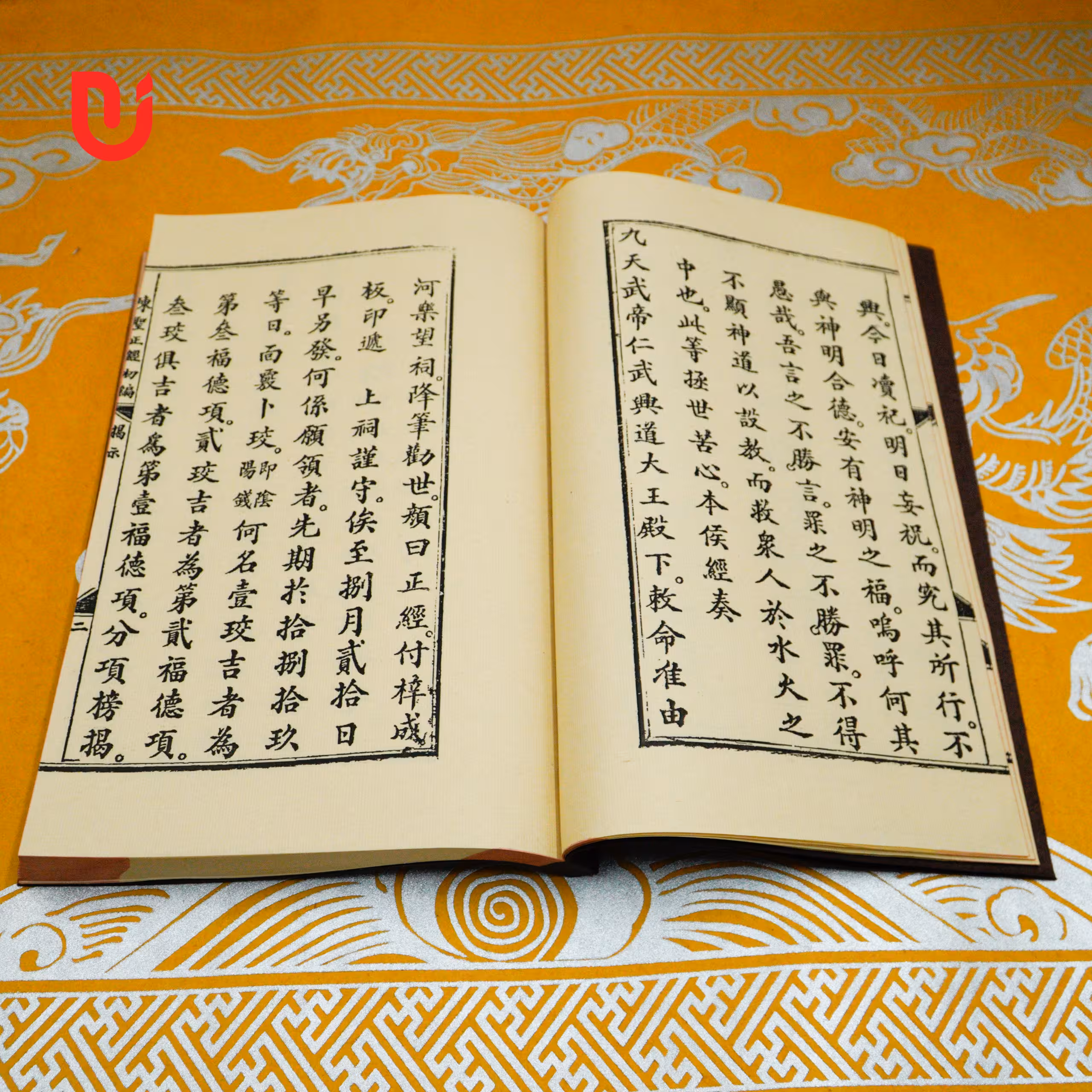 Trần Triều Hiển Thánh Chính Kinh (Hợp biên) - Ảnh 4