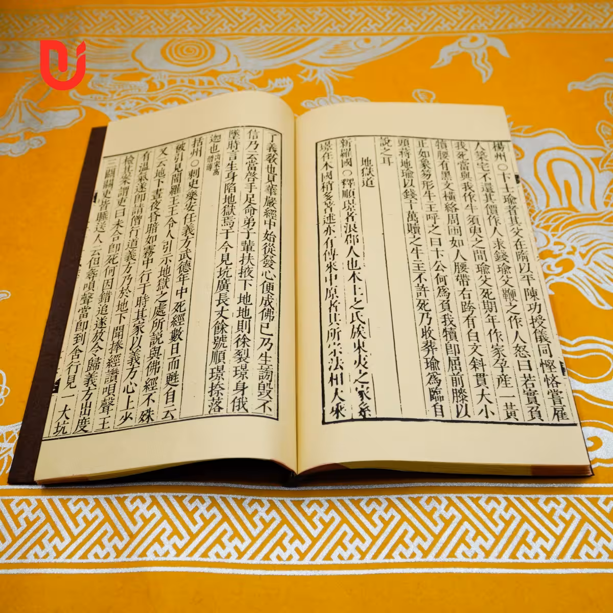 Tam Quy Ngũ Giới Kinh - Ảnh 6