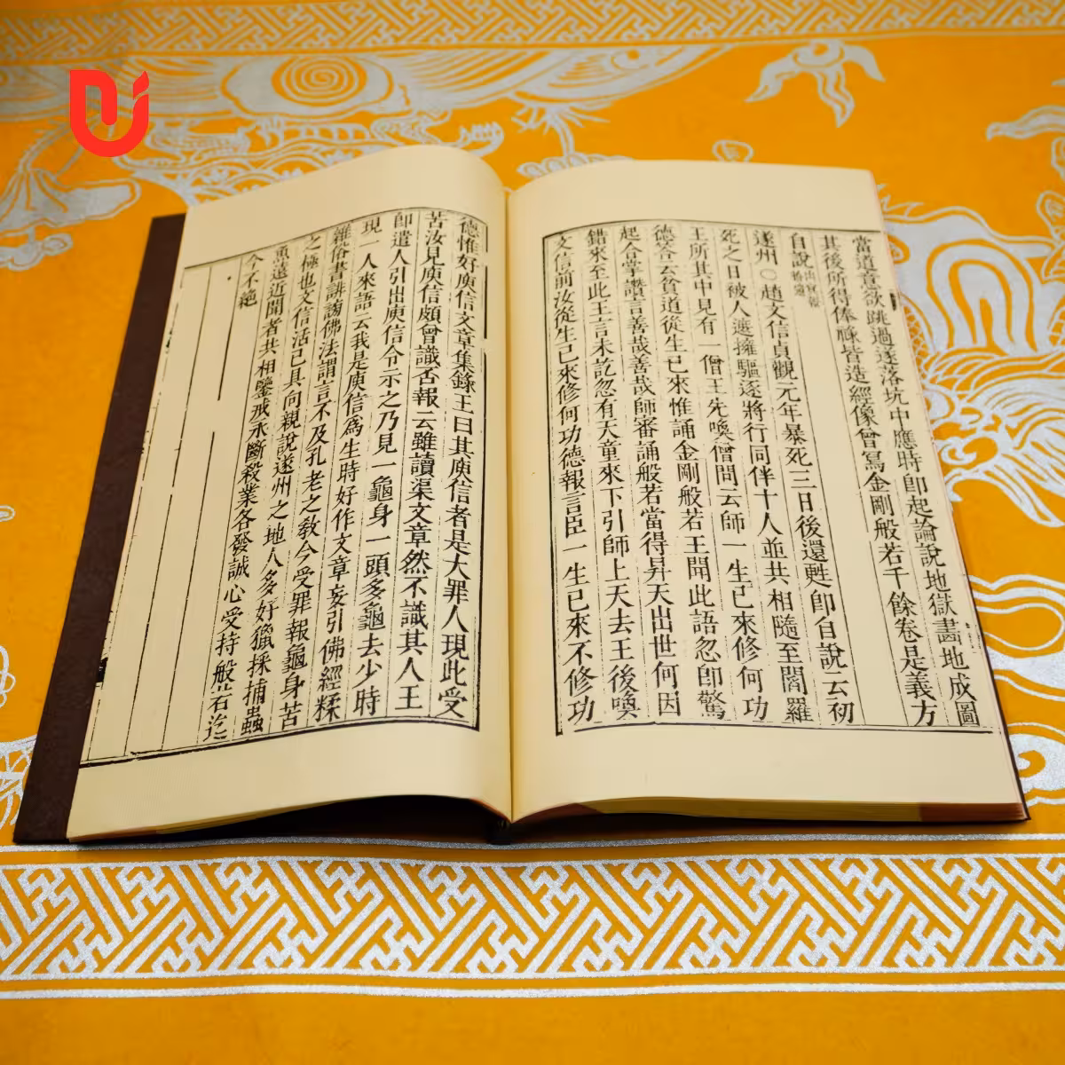 Tam Quy Ngũ Giới Kinh - Ảnh 7