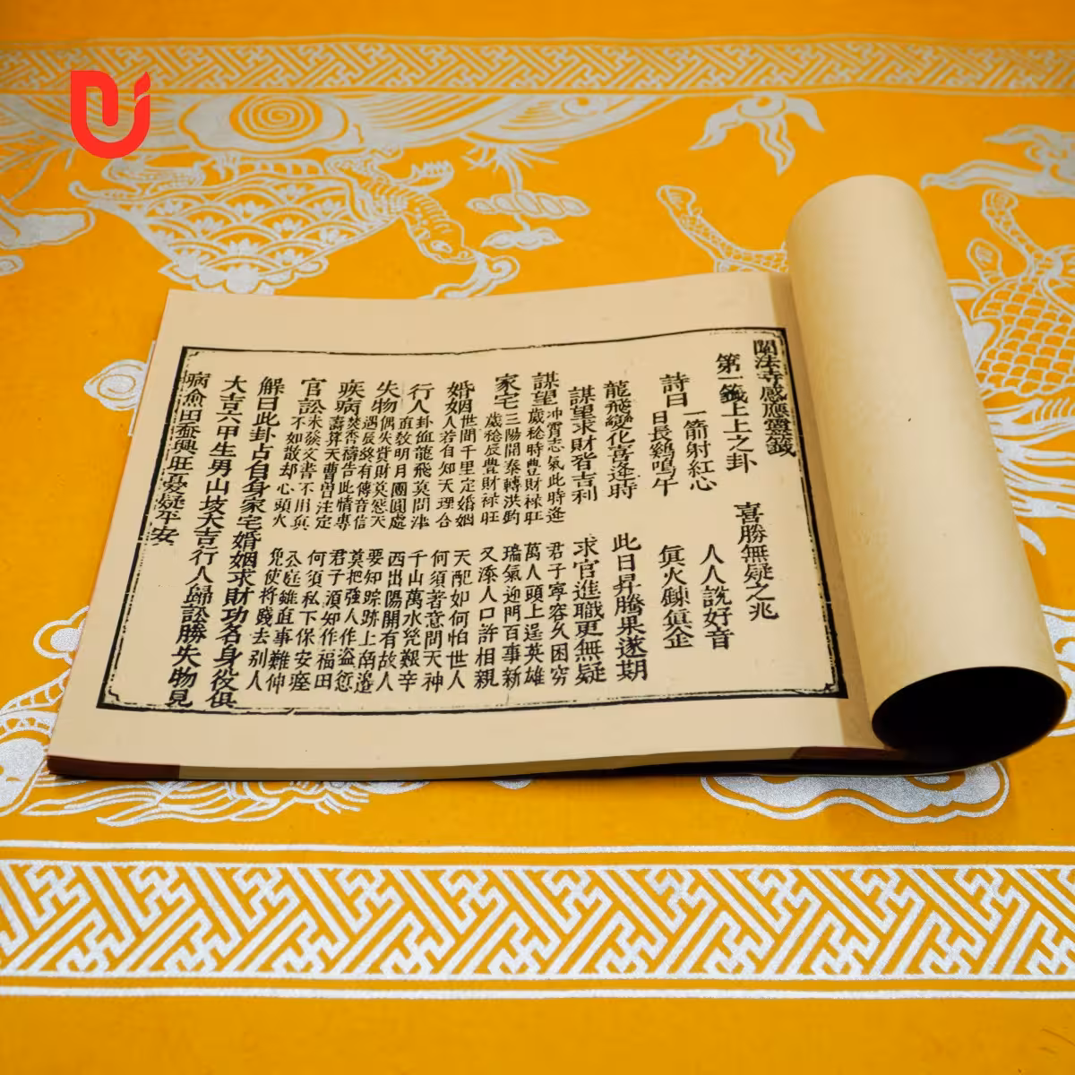 Xiển Pháp Tự Cảm Ứng Linh Tiêm - Ảnh 4