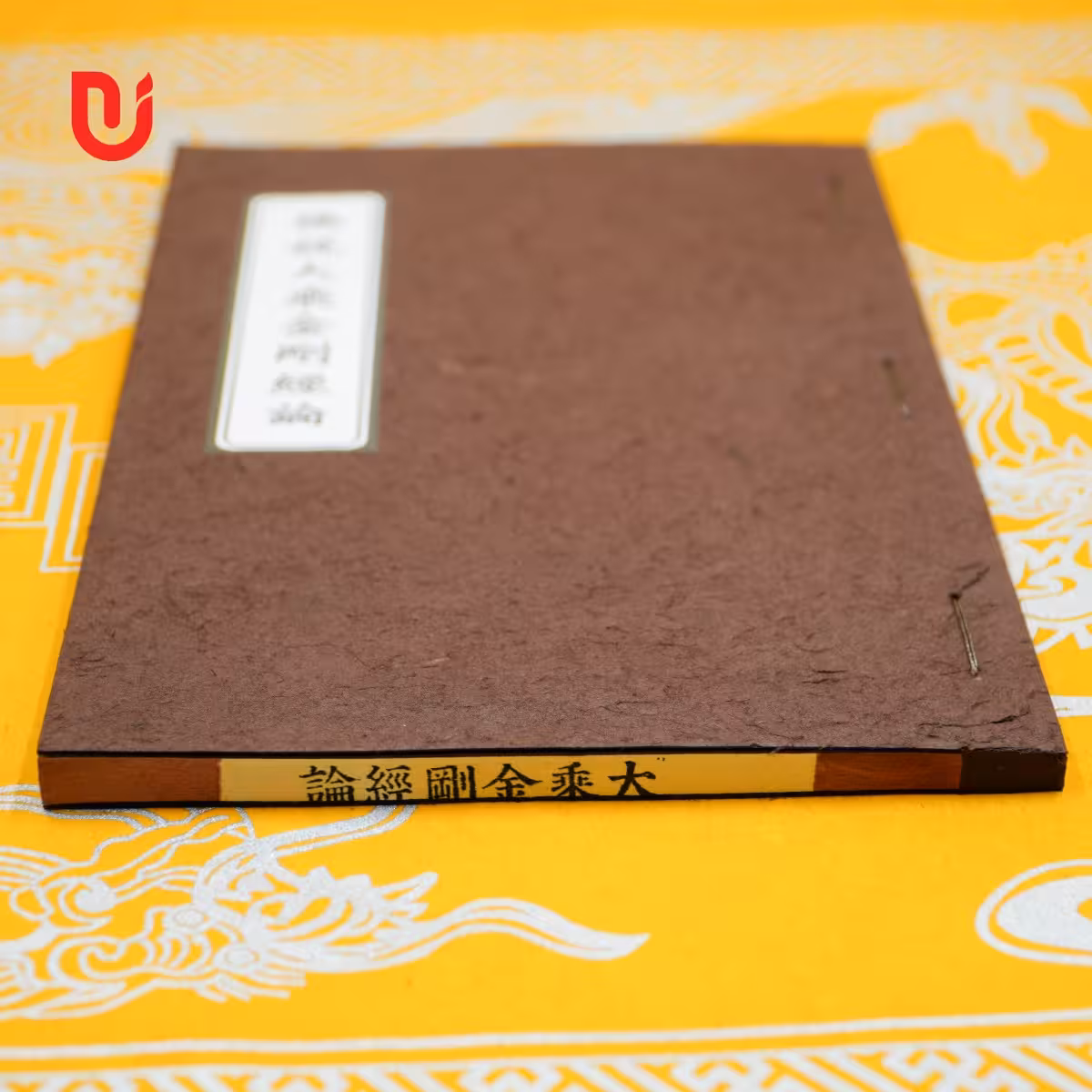 Đại Thừa Kim Cương Kinh Luận - Ảnh 12