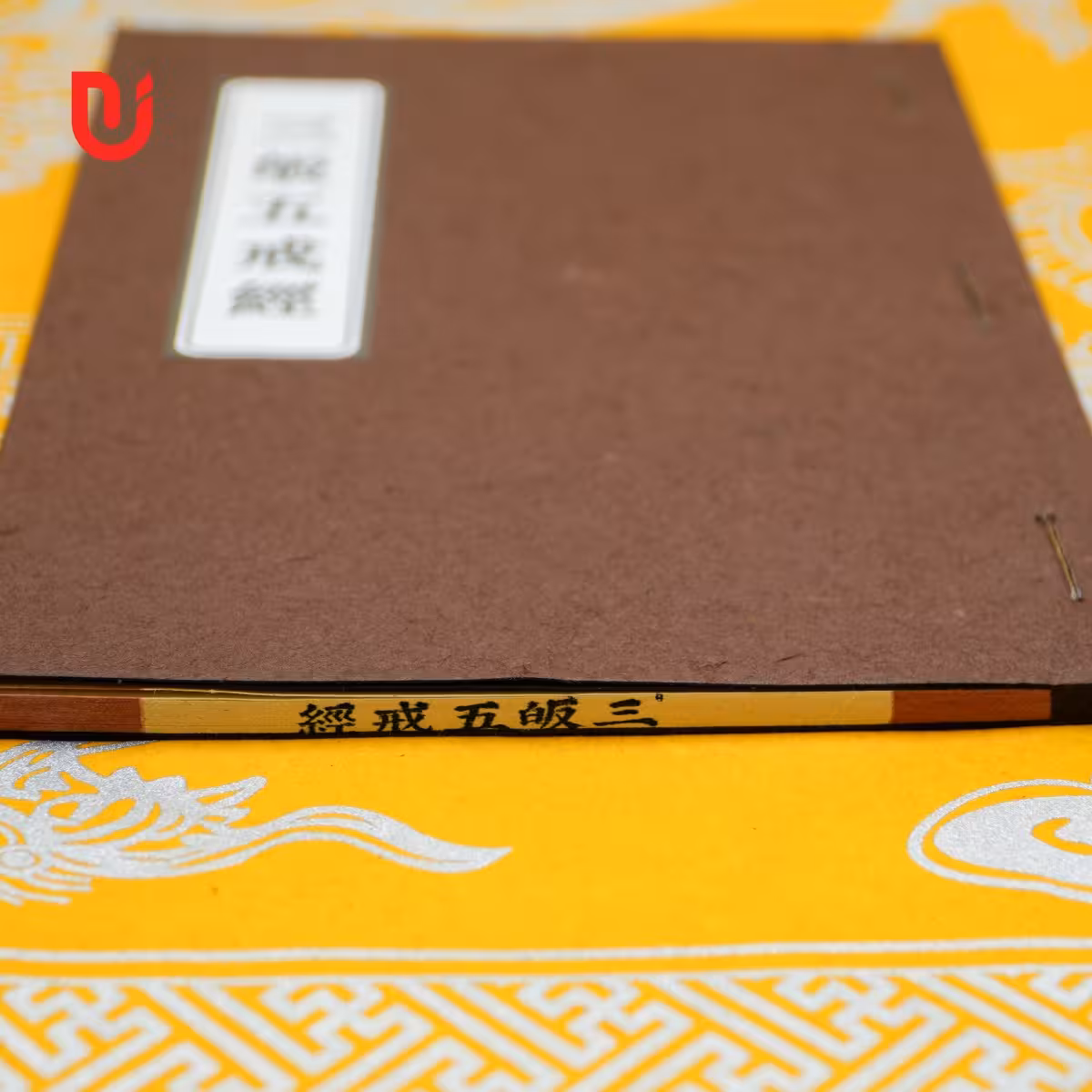 Tam Quy Ngũ Giới Kinh - Ảnh 10