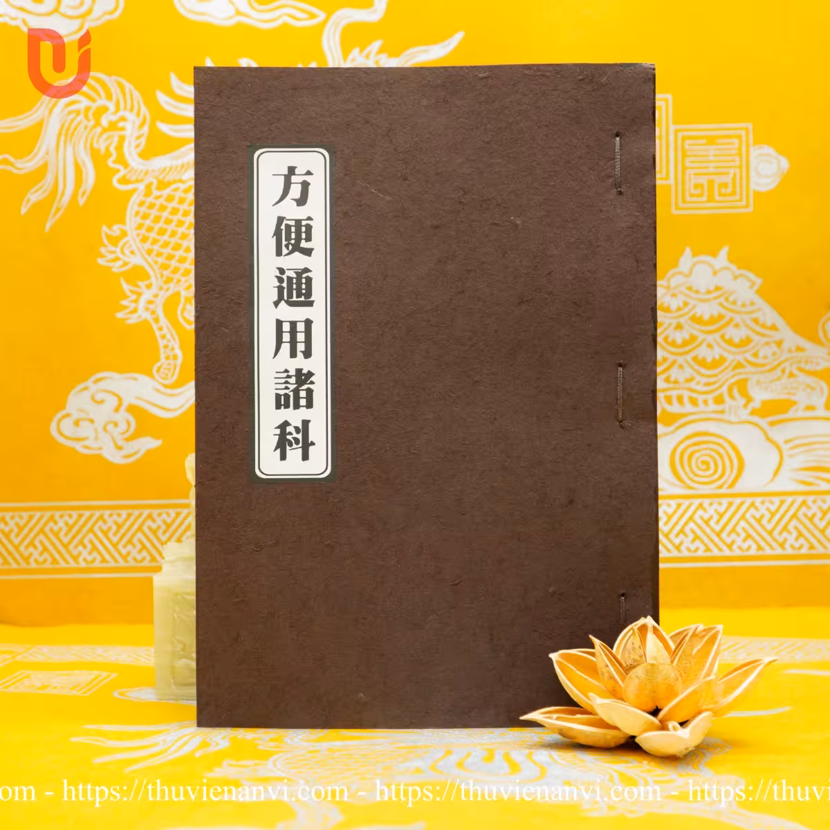 Phương tiện thông dụng chư khoa