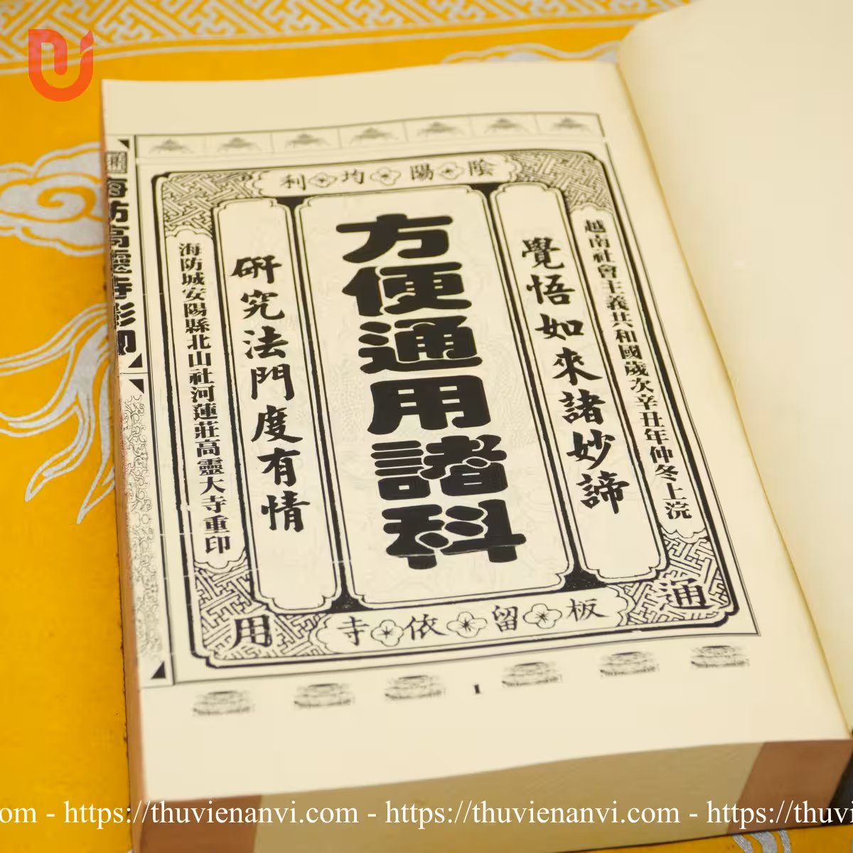 Phương tiện thông dụng chư khoa - Ảnh 4