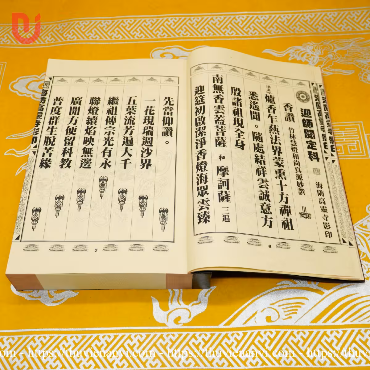 Phương tiện thông dụng chư khoa - Ảnh 7