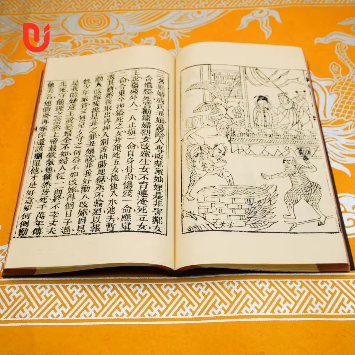 Hồi Dương Nhân Quả Lục - Ảnh 4