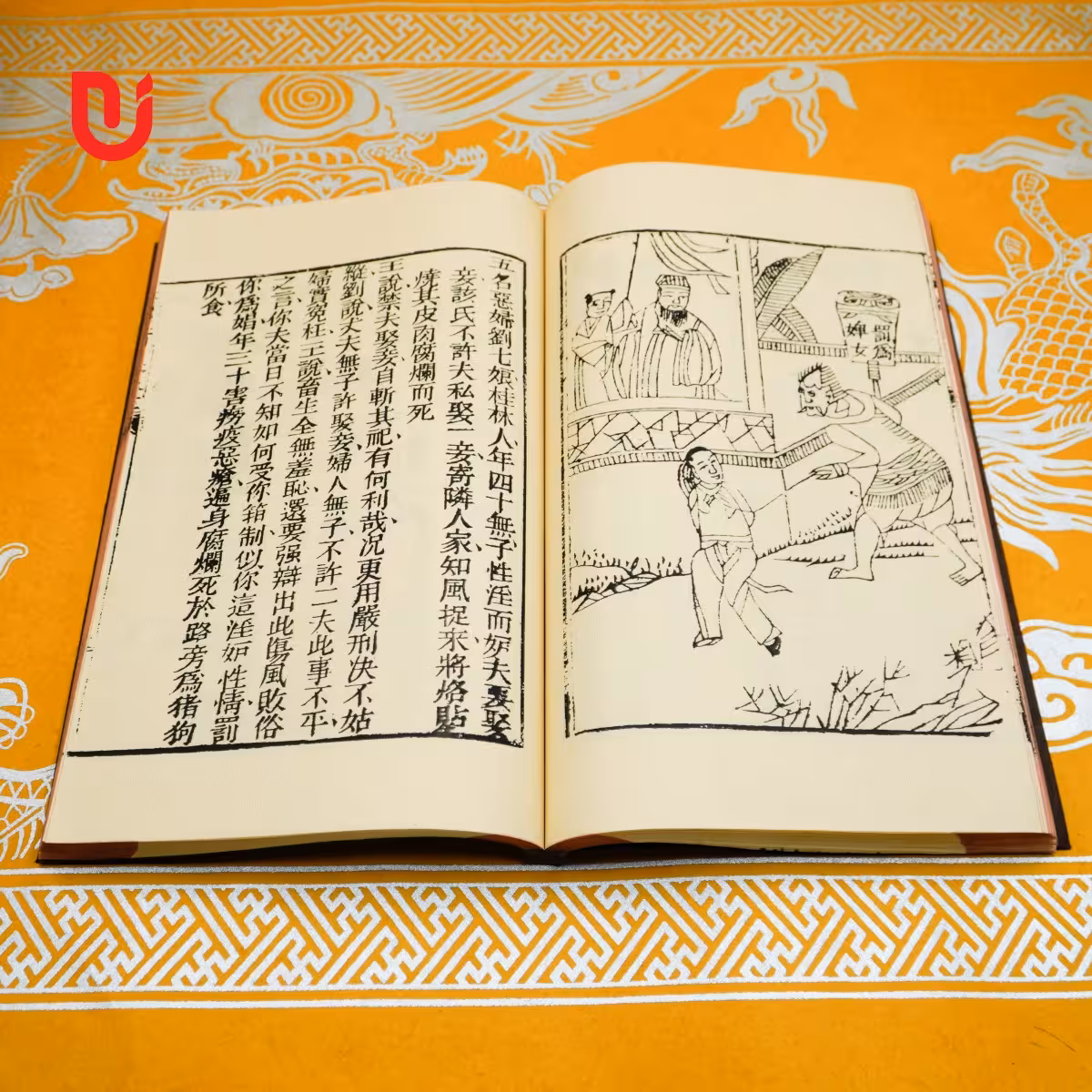 Hồi Dương Nhân Quả Lục - Ảnh 5