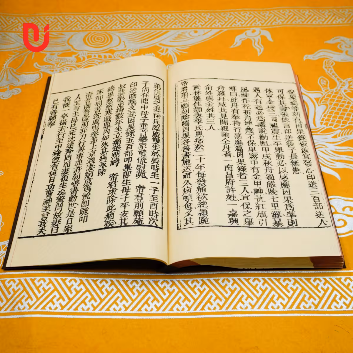 Hồi Dương Nhân Quả Lục - Ảnh 6