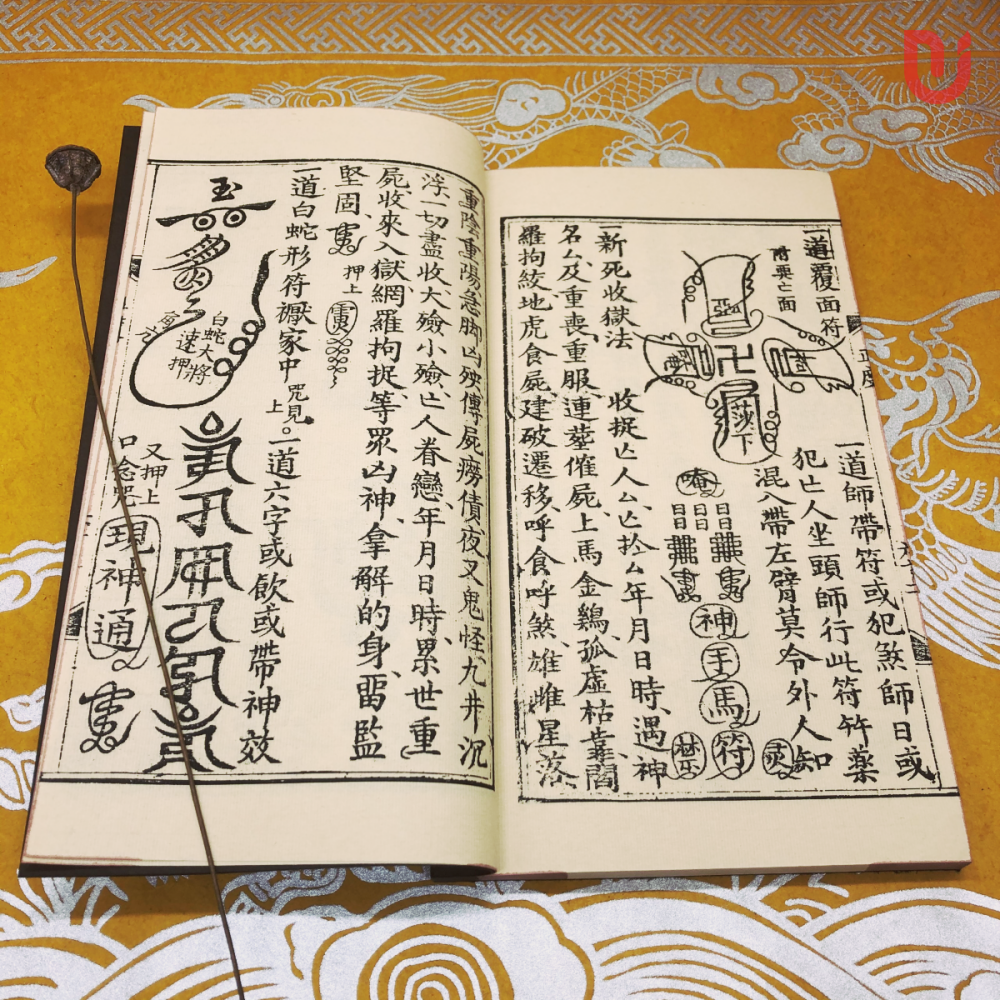 Tam Giáo Chính Độ Tập Yếu - Ảnh 7