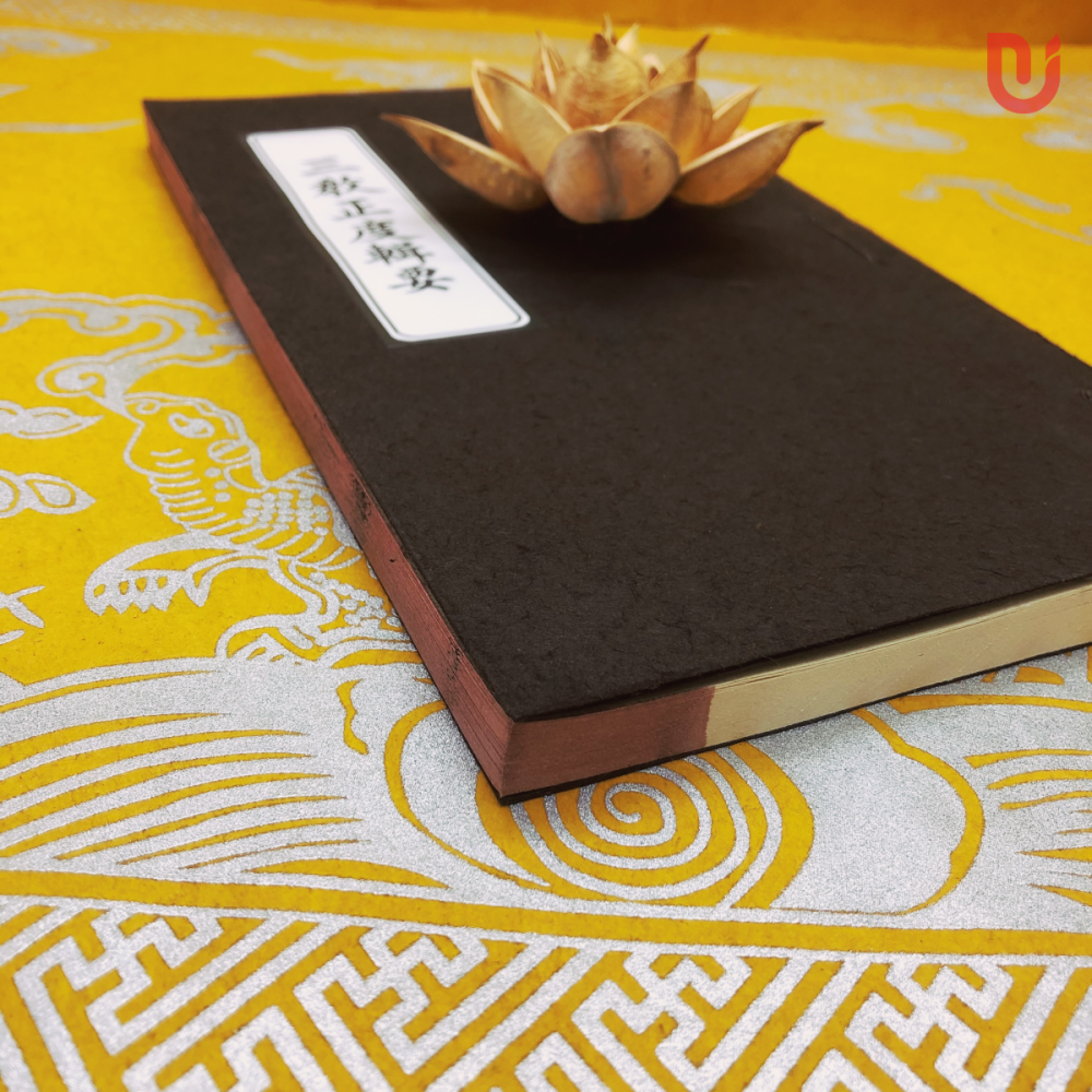 Tam Giáo Chính Độ Tập Yếu - Ảnh 8