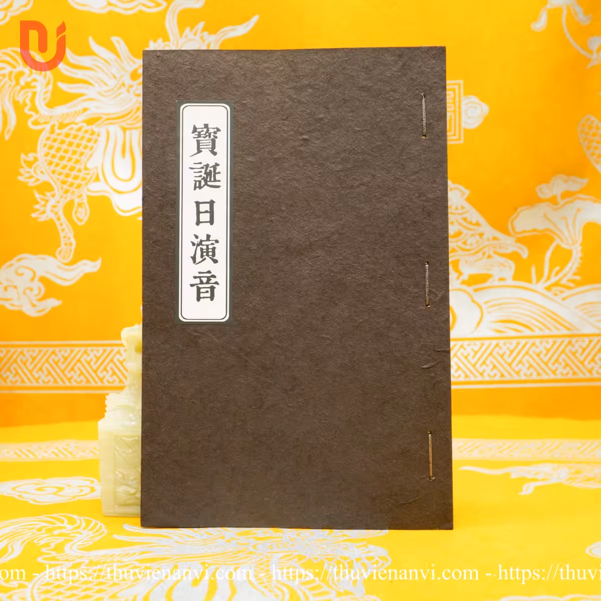 Bảo Đản Nhật Diễn Âm