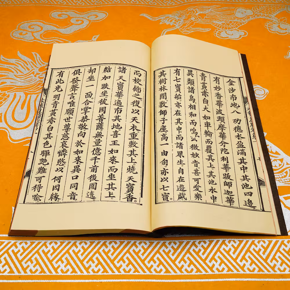 Đại Phương Tiện Phật Báo Ân Kinh (Bộ 4 tập) - Ảnh 3