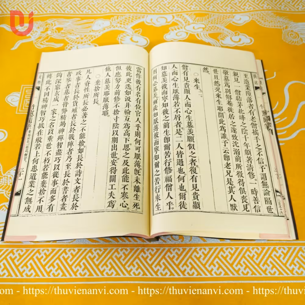 Trúc Song Tùy Bút (Bộ 3 quyển) - Ảnh 6
