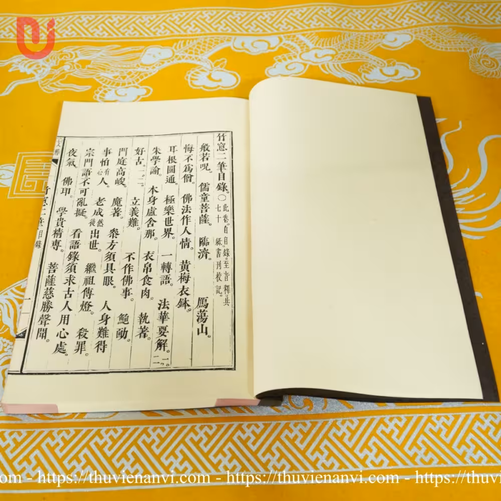 Trúc Song Tùy Bút (Bộ 3 quyển) - Ảnh 7