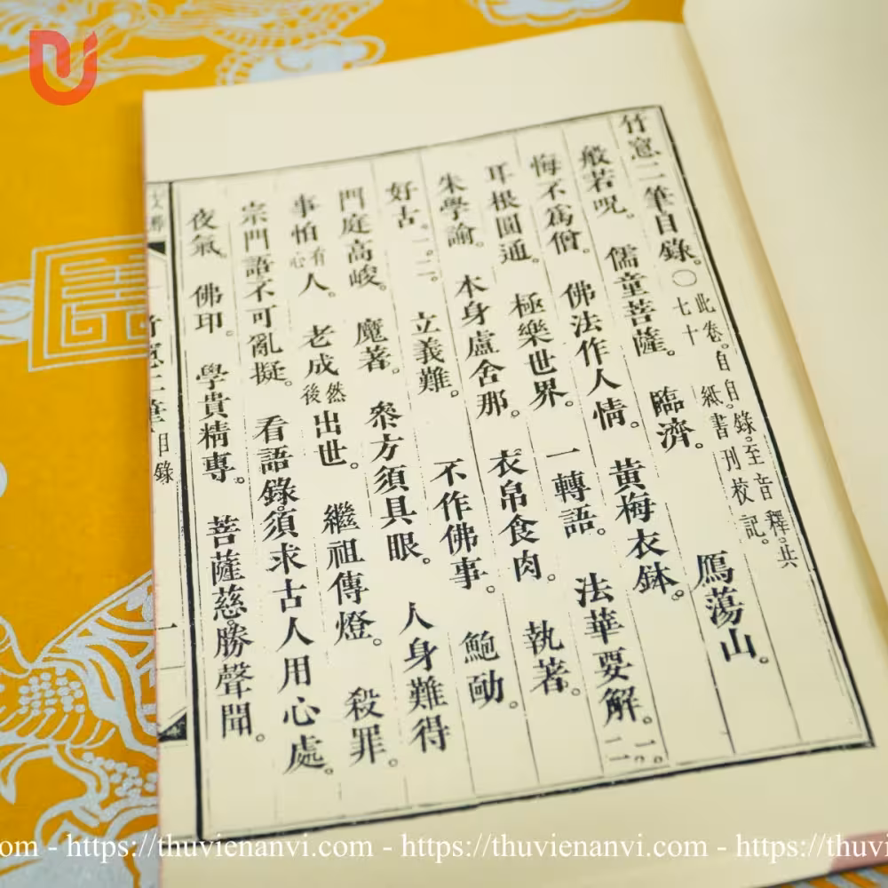 Trúc Song Tùy Bút (Bộ 3 quyển) - Ảnh 8