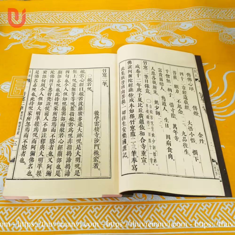 Trúc Song Tùy Bút (Bộ 3 quyển) - Ảnh 9