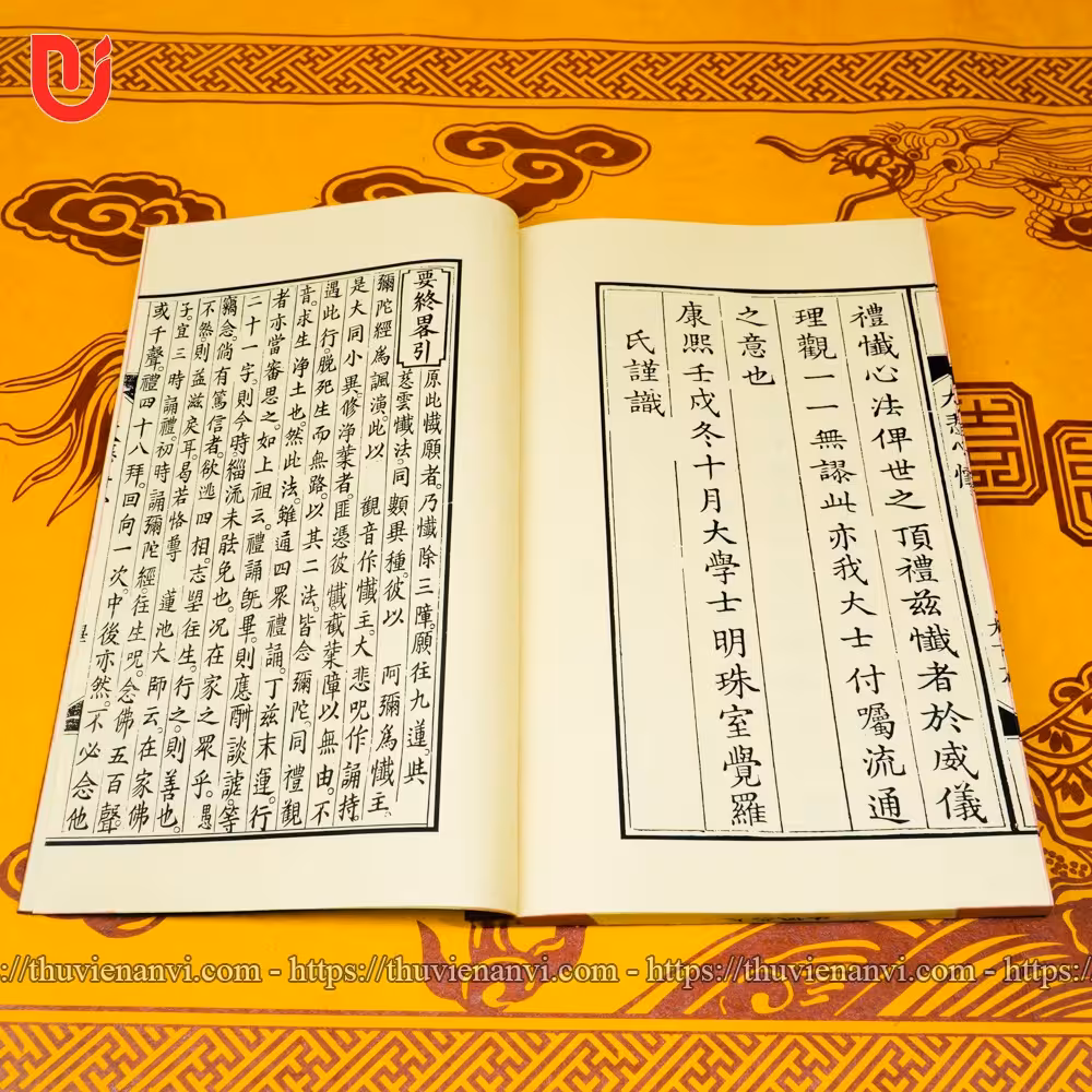 Đại Bi Sám Pháp - Ảnh 11