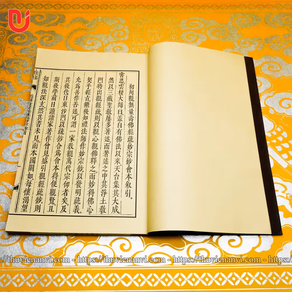 Phật Thuyết Quán Vô Lượng Thọ Phật Kinh Sớ Diệu Tông Sao hội bản (Bộ 3 tập) - Ảnh 3