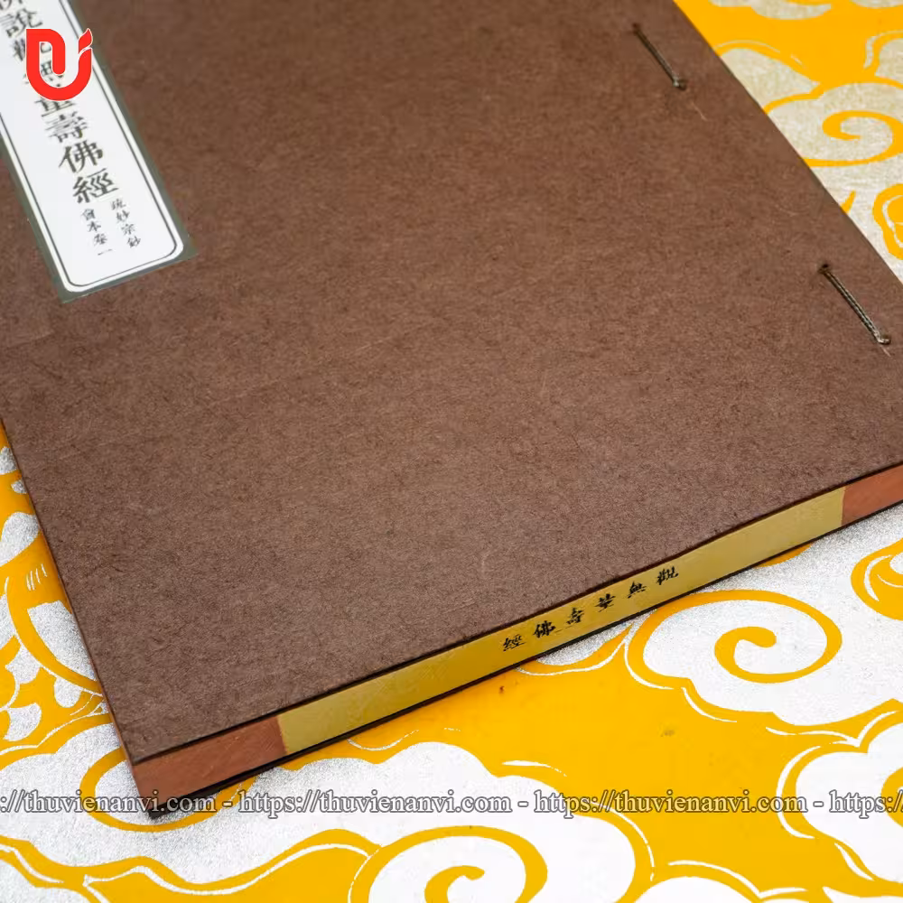 Phật Thuyết Quán Vô Lượng Thọ Phật Kinh Sớ Diệu Tông Sao hội bản (Bộ 3 tập) - Ảnh 2