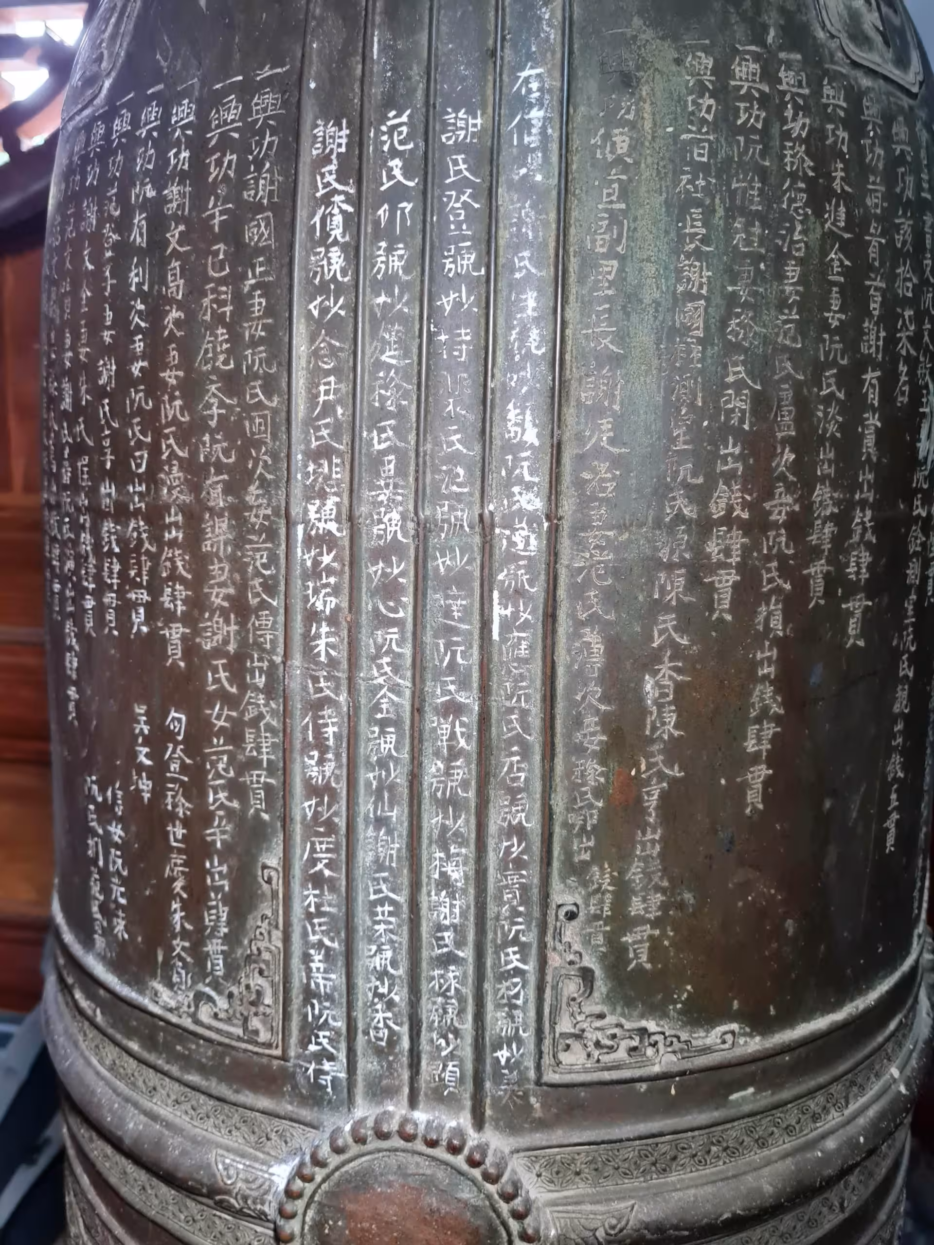 Dịch vụ dịch văn bia - Ảnh 4