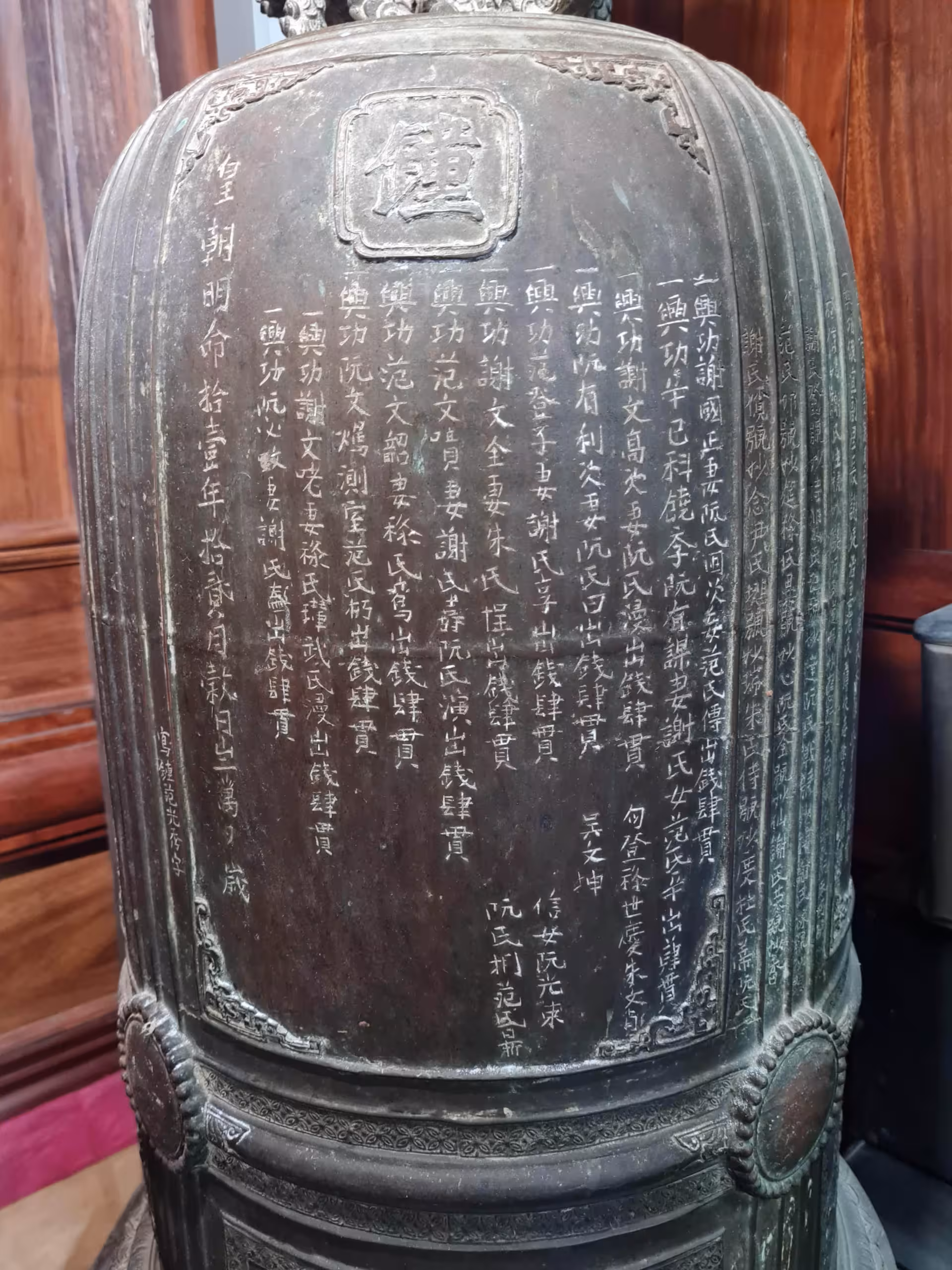 Dịch vụ dịch văn bia - Ảnh 3