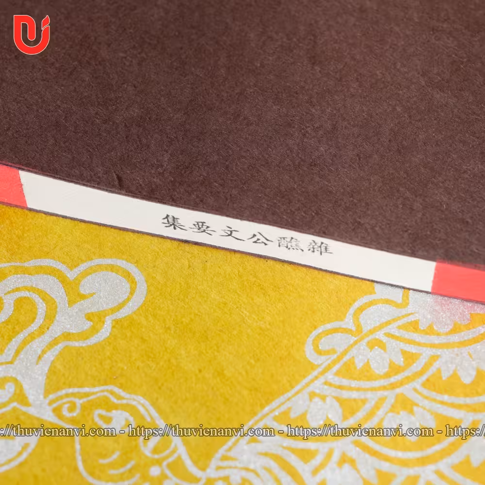 Tạp Tiếu Công Văn Yếu Tập - Ảnh 3